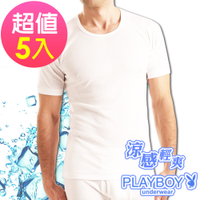 PLAYBOY 涼感短袖衫MIT製涼感纖維(超值5件組)