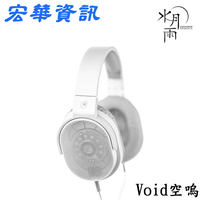 水月雨Moondrop Void空嗚 開放式監聽耳罩式耳機 台灣公司貨