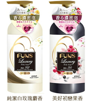 【第一石鹼】FUNS奢華香水高保濕沐浴乳450ml｜日本｜紅誠集品