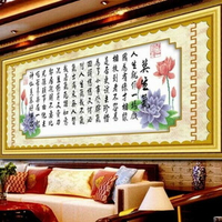 十字繡莫生氣字畫書法線繡新款客廳簡約現代中國古典刺繡di。