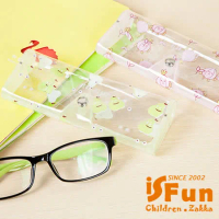 【iSFun】水果嘉年華＊透明彈性眼鏡盒/三款可選+隨機款
