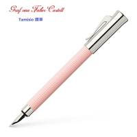 德國 Graf von Faber-Castell 經典原創條紋 TAMITIO 鋼筆（ROSE 粉紅色款）*14 15 60