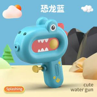 水槍兒童玩具迷你卡通小型按壓水槍夏季戲水沙灘呲水槍