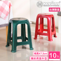 KEYWAY 聯府 多特座椅-10入 紅/綠(塑膠椅 餐椅 MIT台灣製造)