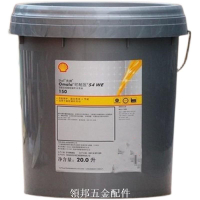 殼牌可耐壓shell Omala S4 WE68 100 150 220 320 460合成齒輪油[領邦五金]