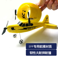 初學者遙控飛機耐摔航模滑翔機無人機手拋機固定翼兒童充電玩具
