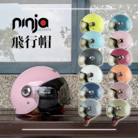 預購 ninja 808 素色 飛行帽 附鏡片(安全帽│機車│鏡片│內襯│鏡片│3/4罩│GOGORO K1)