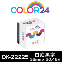COLOR24 for Brother DK-22225 紙質白底黑字連續相容標籤帶 (寬度38mm)/適用Brother QL-500/QL-570/QL-580N/QL-650TD