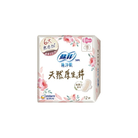 蘇菲 極淨肌 天然原生棉 日用 23cm (12片/包)【杏一】