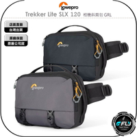 《飛翔無線3C》LOWEPRO 羅普 Trekker Lite SLX 120 相機斜肩包 GRL◉公司貨◉側背攝影包