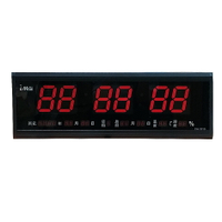 CH-5519 壁掛型 LED數位電子萬年曆 萬年曆 溫度 電子鐘 壁掛鐘 時鐘