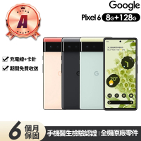 Google A級福利品Pixel 6 6.4吋(8G/128G)