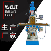 {臺灣公司貨 可打統編}廠家直銷 zx6350c鉆銑床 小型齒輪傳動鉆銑床 50c鉆銑床可改數控