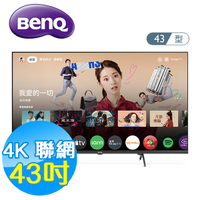 BenQ明基 43吋 4K 護眼 聯網液晶顯示器 E43-745 Google TV