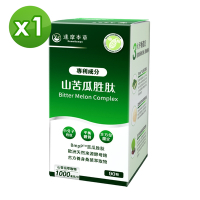 【達摩本草】BmpP®美國專利山苦瓜胜肽x1盒 (90粒/盒)《穩定調控、國際期刊證實》