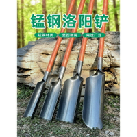 洛陽鏟打洞取土 挖土挖洞神器 深坑鑽土挖坑工具 打洞鐵鏟 戶外多功能