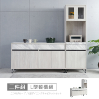 時尚屋 理查7尺岩板L型餐櫃組 寬210x深40x高192公分 免運費/免組裝/餐櫃