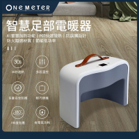 one-meter智能足部陶瓷電暖器 OFH-1711PT