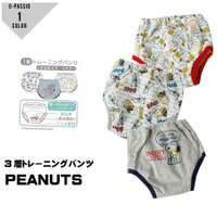 日本直送 迪士尼 3層學習褲/內褲(SNOOPY) 戒尿布好幫手＊夏日微風＊｜夏日微風↘限時下殺