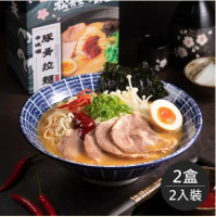 【藍海饌】辛味噌豚骨拉麵(2入裝/盒，共2盒)