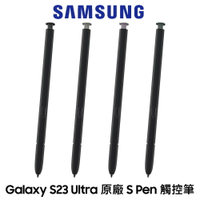 SAMSUNG-S23 Ultra原廠 S Pen 觸控筆【APP下單9%點數回饋】