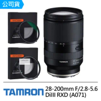 【Tamron】28-200mm F2.8-5.6 DiIII RXD 鏡片套裝組合(公司貨A071)