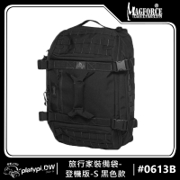 【Magforce馬蓋先】旅行家裝備袋S 登機版 黑色(後背包 側背包 防潑水後背包 大容量後背包)