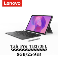 聯想 Lenovo Tab Pro TB373FU 12.7吋 Wi-Fi 8G/256G 平板(內附鍵盤+手寫筆)
