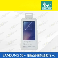 強強滾p-【三星 SAMSUNG S8+ (SM-G955F) 原廠螢幕保護貼2入】（三星、曲面、 滿版）