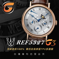【RX8-G3第7代保護膜】寶璣Breguet皮帶款系列(含鏡面、外圈)腕錶、手錶貼膜(不含手錶)