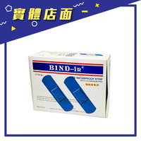 【絆多】藍色鋁膜防水ok繃60片20*72mm LB9260 (適合餐飲業)【上好連鎖藥局】