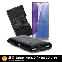 Xmart for Samsung Galaxy Note 20 / Note 20 Ultra 麗緻真皮腰掛皮套