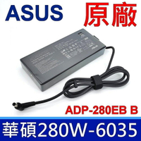 ASUS 華碩 280W 原廠變壓器 ADP-280EB B 充電器 電源線 充電線 格紋方型 6.0*3.5mm 20V 14A G703 GX703