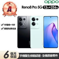 【OPPO】A級福利品 Reno8 Pro 5G 6.7吋(12G/256G)