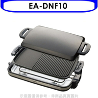 APP下單4%點數★象印【EA-DNF10】烤盤