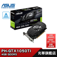 【ASUS 華碩】 PH-GTX1050TI-4G 顯示卡