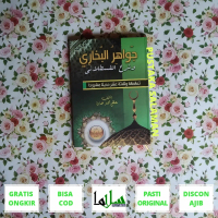 Kitab Jawahirul Bukhari/Jawahir Al Bukhori Kosongan