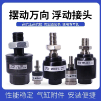 ขั้วต่อ JA สวิง, การประกอบกระบอกสูบ F, ข้อต่อลอยน้ำสากล, มีขนาด M4m5m6m8m10m12m16, 1.5 1.25F