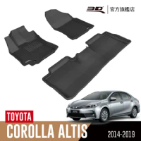 【3D】卡固立體汽車踏墊 Toyota Corolla Altis 2014~2019(2019年改款前/4門轎車)