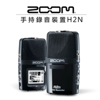 【EC數位】ZOOM H2n 手持錄音裝置 錄音筆 錄音 立體聲 麥克風 收音 攝影 錄影 麥克風 廣播 採訪 環繞