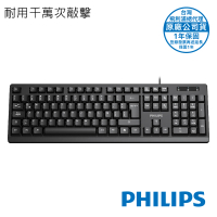 【Philips 飛利浦】104鍵有線鍵盤-SPK6234