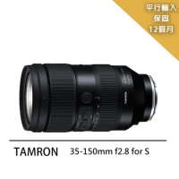 TAMRON 35-150mm F/2-2.8 Dilll VXD-A058*(平輸)-送專屬拭鏡筆+減壓背帶