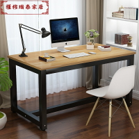 加固鋼木電腦桌臺式桌加長雙人簡約現代家用實木電競臥室辦公書桌