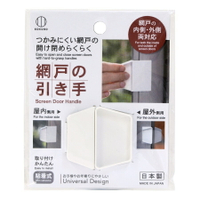 asdfkitty*日本製 小久保 黏貼式紗窗門把手-白色