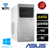 【免運附發票】ASUS 華碩 H-S640MB-I78700053T 品牌電腦 主機 GTX1050 1T+256G