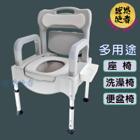 便盆洗澡椅 - 扶手可拆/舒適大座位/穩固止滑 1台入 可移動馬桶椅 沐便椅 [ZHCN2112]