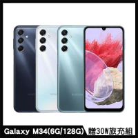 【贈30W旅充組】SAMSUNG Galaxy M34 5G(6G/128G)