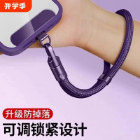 2026 Phone Lanyard Wrist Strap Phone Case Anti-Lost Anti-Drop Neck Strap Durable Crossbody Strap Key