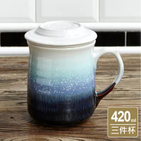 乾唐軒活瓷 | 雪晶心動杯 / 附茶漏 / 3色 420ml-綠紫