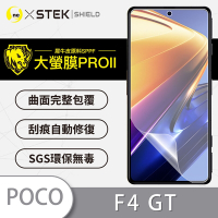 O-one大螢膜PRO POCO F4 GT 全膠螢幕保護貼 背面保護貼 手機保護貼
